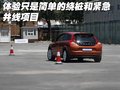 沃尔沃S80L 品牌体验日图片
