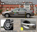沃尔沃S80L 沃尔沃 S80L 2010款图片