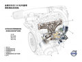 沃尔沃S80L 沃尔沃 S80L 2010款图片