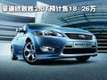 沃尔沃S80L 沃尔沃 S80L 2010款图片
