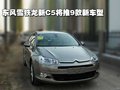 沃尔沃S80L 沃尔沃 S80L 2010款图片