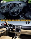 Polo 上海大众 Polo劲取 2009款图片