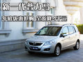 普力马 海马汽车 新一代普力马图片
