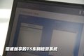 荣威550 荣威 550 2010款图片