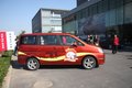 帅客 郑州日产 帅客图片