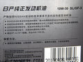 帅客 郑州日产 帅客图片