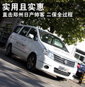 帅客 郑州日产 帅客图片
