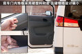 帅客 郑州日产 帅客图片