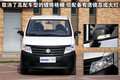 帅客 郑州日产 帅客图片