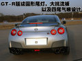 日产GT-R 日产(进口) 日产GT-R 2009款图片