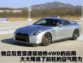 日产GT-R 日产(进口) 日产GT-R 2009款图片