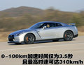 日产GT-R 日产(进口) 日产GT-R 2009款图片