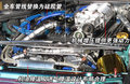 日产GT-R 日产(进口) 日产GT-R 2009款图片