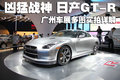日产GT-R 日产(进口) 日产GT-R 2009款图片
