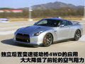 日产GT-R 日产(进口) 日产GT-R 2009款图片