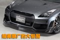 日产GT-R 日产(进口) 日产GT-R 2009款图片