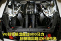 日产GT-R 日产GT-R赛车版图片