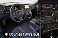 日產(chǎn)GT-R 日產(chǎn)(進(jìn)口) 日產(chǎn)GT-R 2009款圖片