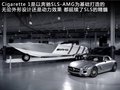 古思特 劳斯莱斯 古思特图片