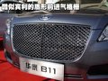 经典圣达菲 华泰B11图片