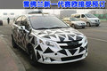 赛欧 雪佛兰 新赛欧图片