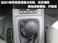 赛欧 雪佛兰 新赛欧图片