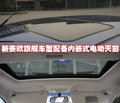 赛欧 雪佛兰 新赛欧图片