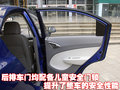 赛欧 雪佛兰 新赛欧图片