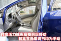 赛欧 雪佛兰 新赛欧图片