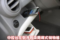 赛欧 雪佛兰 新赛欧图片