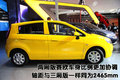 赛欧 新赛欧两厢图片