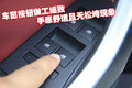 英朗 别克 英朗图片