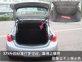 英朗 别克 英朗XT图片