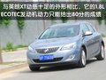 英朗 别克 英朗XT图片