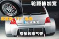 梅甘娜 雷诺 梅甘娜Megane图片