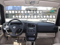 捷达 一汽大众 新捷达图片