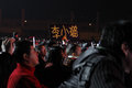 逍客 东风日产 逍客 2010款图片