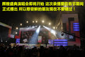 逍客 东风日产 逍客 2010款图片