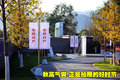 逍客 东风日产 逍客 2010款图片