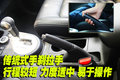 奇骏 东风日产 奇骏 2010款图片