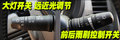 奇骏 东风日产 奇骏 2010款图片