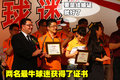 奇骏 东风日产 奇骏 2010款图片