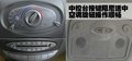 瑞麒X1 瑞麒 瑞麒 X1图片