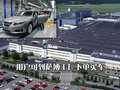 萨博9-5 萨博SAAB 新9-5图片