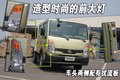 凯普斯达 郑州日产 凯普斯达 CABSTAR图片
