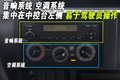 凯普斯达 郑州日产 凯普斯达 CABSTAR图片