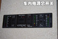 凯普斯达 郑州日产 凯普斯达 CABSTAR图片