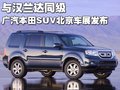雅閣 廣汽本田 雅閣 第8代 2010款圖片