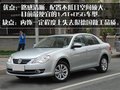 悦动 北京现代 悦动 2010款图片