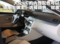 Arteon(进口) 大众CC 2.0图片